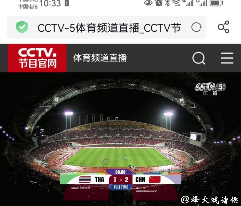 免费在线观看世界杯直播 免费在线观看世界杯直播